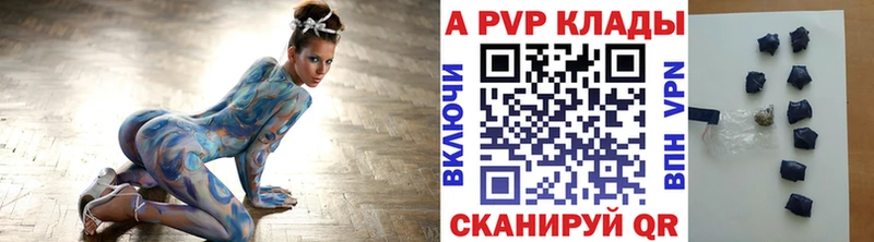 Alfa_PVP кристаллы где купить Западная Двина