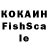 КЕТАМИН VHQ Elisei Krestovskiy