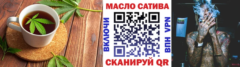 Еда ТГК конопля  дарнет шоп  Западная Двина 