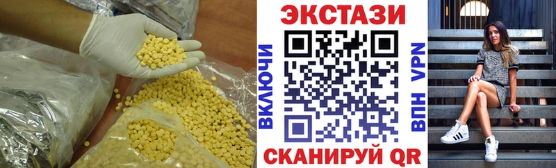 где продают наркотики  Западная Двина  ЭКСТАЗИ VHQ 