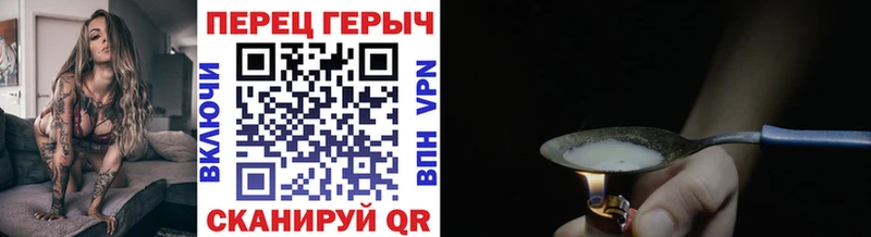 наркота MEGA зеркало ГЕРОИН VHQ Западная Двина
