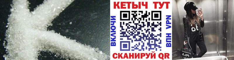 хочу   Западная Двина  Кетамин ketamine 