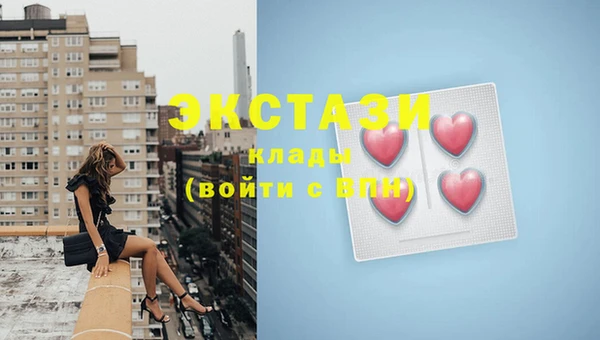 бошки Абаза