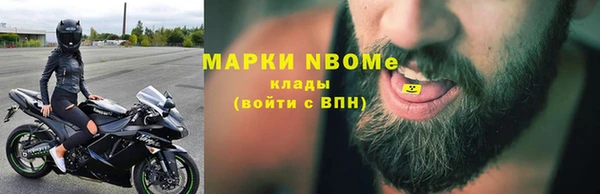 бошки Абаза