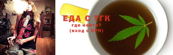 бошки Абаза