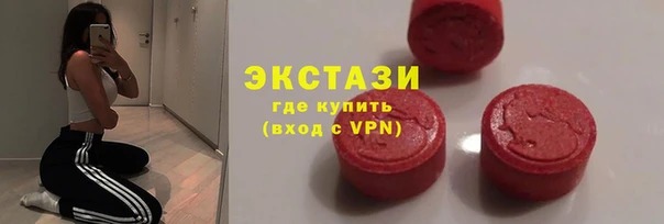 бошки Абаза