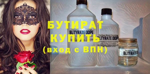 бошки Абаза