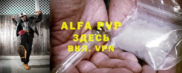бошки Абаза