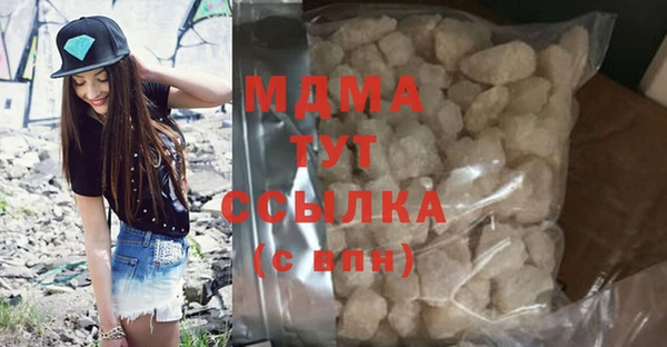 тгк Аркадак