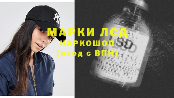 марки nbome Алзамай