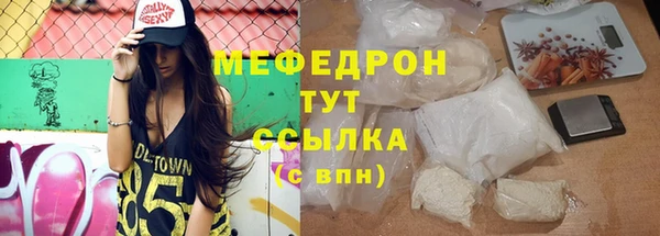 бошки Абаза