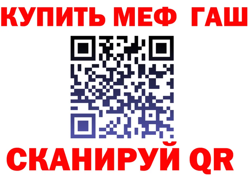 Как найти наркотики? это состав Западная Двина