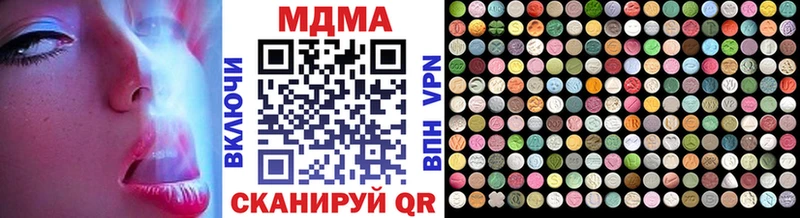 MDMA Molly  Западная Двина 