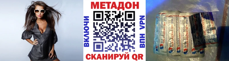 ОМГ ОМГ сайт  Западная Двина  Метадон белоснежный  где купить наркотик 