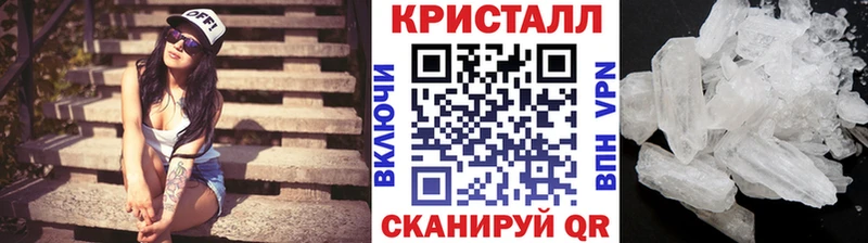 купить   Западная Двина  МЕТАМФЕТАМИН винт 