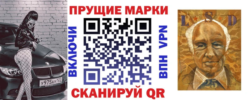 Марки NBOMe 1,8мг  даркнет сайт  Западная Двина 