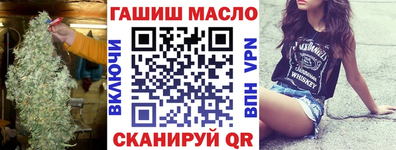 ТГК вейп  хочу наркоту  Западная Двина 